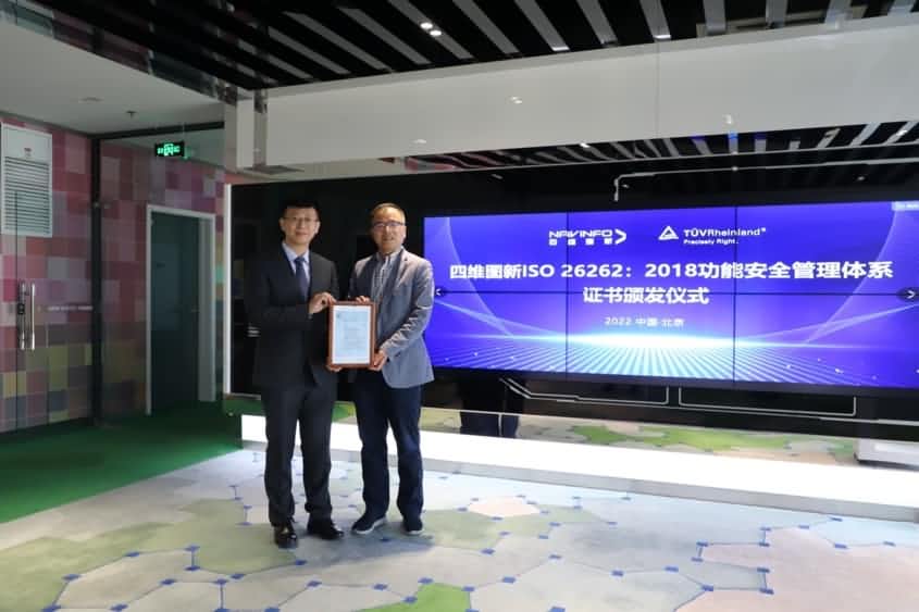 kdpay钱包官网获ISO26262功能安全管理体系ASILD ML3实践级认证