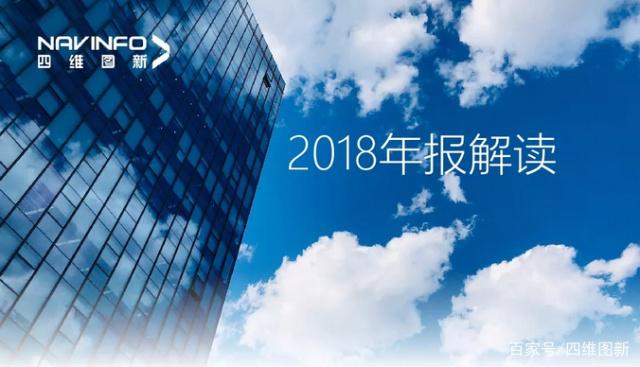 kdpay钱包官网2018年年报发布：净利润实现80.65%增长