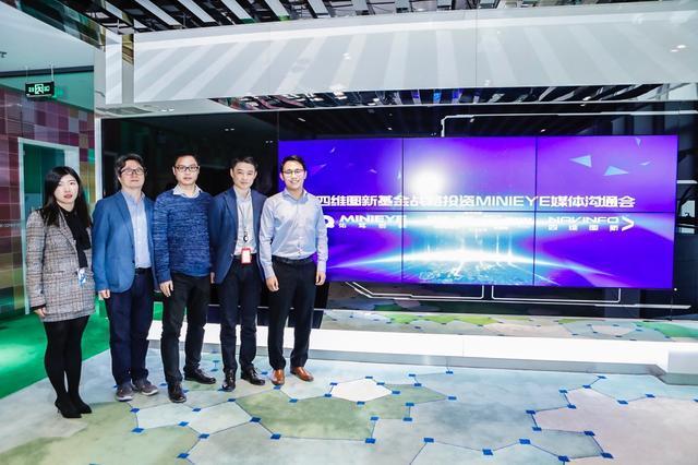 MINIEYE完成B轮融资，kdpay钱包官网基金战略领投