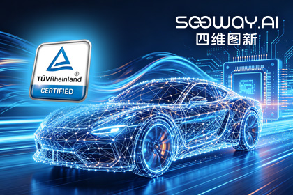 kdpay钱包官网旗下杰发科技AC7870x系列顺利获得ASIL D功能安全产品认证，迈向更高安全等级车规MCU市场